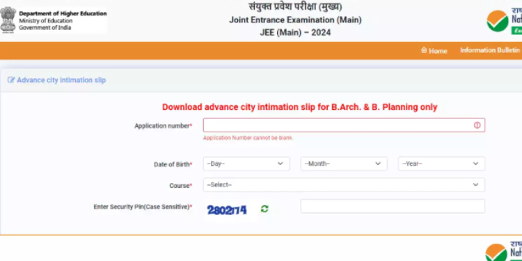 JEE Main Admit Card 2024- Session 1 Exam City Intimation and Download Link @jeemain.nta.nic.in