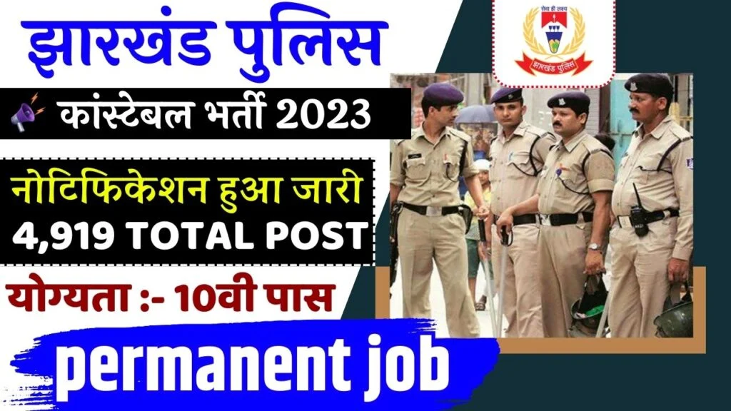Jharkhand Police Vacancy 2024- Notification, Eligibility, Syllabus & Apply Online