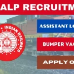 RRB ALP Recruitment 2024- Notification For 5696 Posts, Syllabus & Apply Online