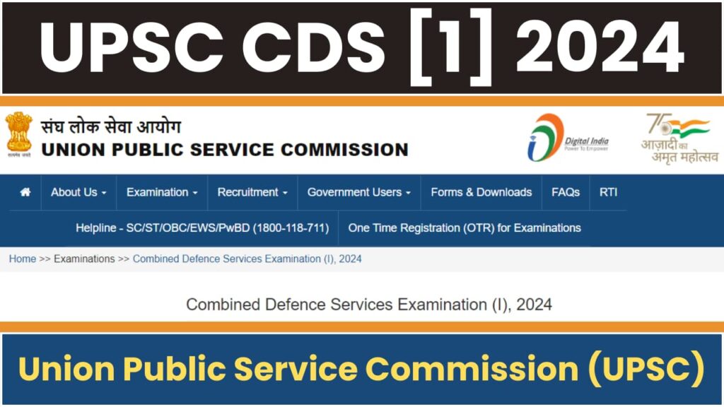 UPSC CDS 1 2024 Application Form- Check Syllabus, Exam Date and Apply Online