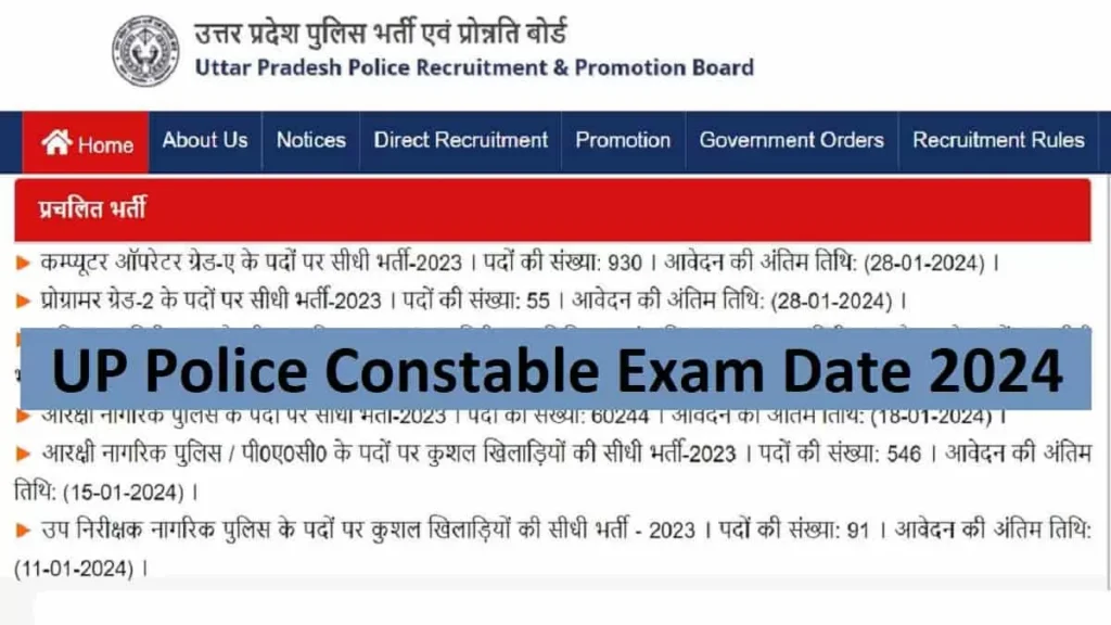 UP Police Constable Admit Card 2024- Exam Date Out, Download Link @uppbpb.gov.in