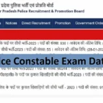 UP Police Constable Admit Card 2024- Exam Date Out, Download Link @uppbpb.gov.in
