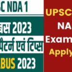 UPSC NDA II Recruitment 2023